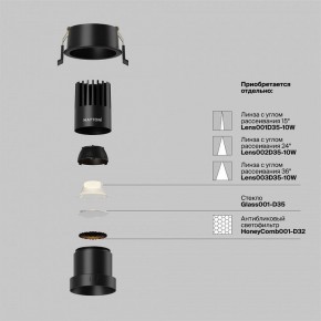 Встраиваемый светильник Maytoni Dip DL116-10W-2.7K-B в Качканаре - kachkanar.ok-mebel.com | фото 3