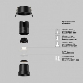 Встраиваемый светильник Maytoni Dip DL116-10W-4K-B в Качканаре - kachkanar.ok-mebel.com | фото 3