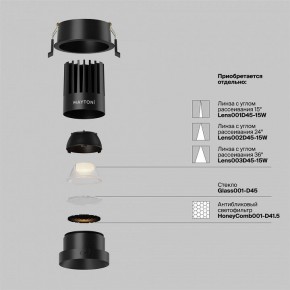 Встраиваемый светильник Maytoni Dip DL117-15W-2.7K-B в Качканаре - kachkanar.ok-mebel.com | фото 8