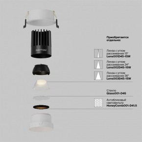 Встраиваемый светильник Maytoni Dip DL117-15W-2.7K-W в Качканаре - kachkanar.ok-mebel.com | фото 3