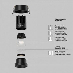 Встраиваемый светильник Maytoni Dip DL117-15W-4K-B в Качканаре - kachkanar.ok-mebel.com | фото 2