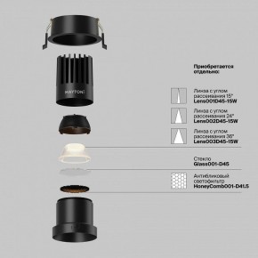 Встраиваемый светильник Maytoni Dip DL118-15W-2.7K-B в Качканаре - kachkanar.ok-mebel.com | фото 3