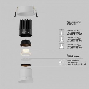 Встраиваемый светильник Maytoni Dip DL118-15W-2.7K-W в Качканаре - kachkanar.ok-mebel.com | фото 3