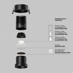 Встраиваемый светильник Maytoni Dip DL118-15W-4K-B в Качканаре - kachkanar.ok-mebel.com | фото 3