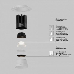 Встраиваемый светильник Maytoni Dip DL121-15W-4K-TRS-W в Качканаре - kachkanar.ok-mebel.com | фото 3