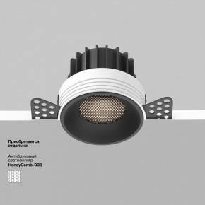 Встраиваемый светильник Maytoni Round DL058-12W4K-TRS-B в Качканаре - kachkanar.ok-mebel.com | фото 5
