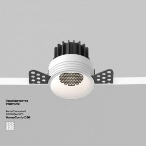 Встраиваемый светильник Maytoni Round DL058-7W4K-TRS-W в Качканаре - kachkanar.ok-mebel.com | фото 2