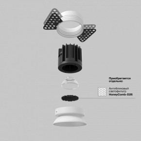 Встраиваемый светильник Maytoni Round DL058-7W4K-TRS-W в Качканаре - kachkanar.ok-mebel.com | фото 3
