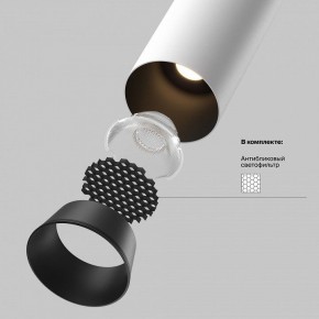 Встраиваемый светильник на штанге Maytoni FOCUS LED C071CL-7W3K-WB в Качканаре - kachkanar.ok-mebel.com | фото 8