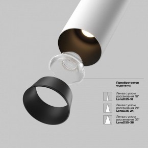 Встраиваемый светильник на штанге Maytoni FOCUS LED C071CL-7W3K-WB в Качканаре - kachkanar.ok-mebel.com | фото 9