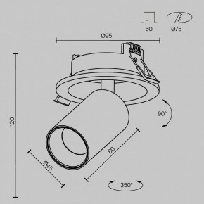 Встраиваемый светильник на штанге Maytoni FOCUS LED C071CL-7W4K-B в Качканаре - kachkanar.ok-mebel.com | фото 7