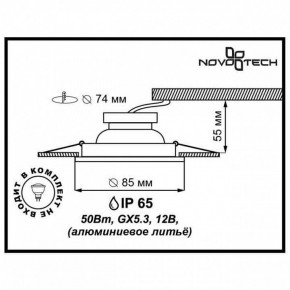 Встраиваемый светильник Novotech Aqua 369305 в Качканаре - kachkanar.ok-mebel.com | фото 2