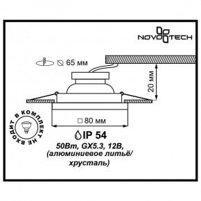 Встраиваемый светильник Novotech Aqua 369880 в Качканаре - kachkanar.ok-mebel.com | фото 3