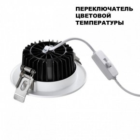 Встраиваемый светильник Novotech Drum 359415 в Качканаре - kachkanar.ok-mebel.com | фото 4