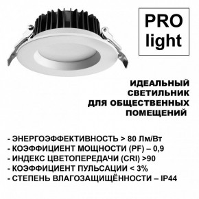 Встраиваемый светильник Novotech Drum 359415 в Качканаре - kachkanar.ok-mebel.com | фото 5