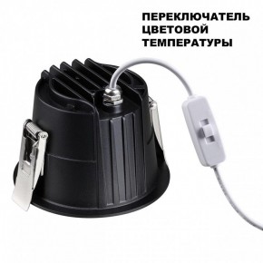 Встраиваемый светильник Novotech Lang 359425 в Качканаре - kachkanar.ok-mebel.com | фото 4