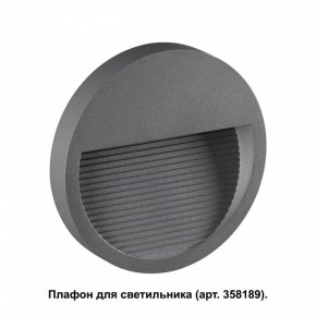 Встраиваемый светильник Novotech Muro 358192 в Качканаре - kachkanar.ok-mebel.com | фото 2