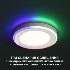 Встраиваемый светильник Novotech Span 359009 в Качканаре - kachkanar.ok-mebel.com | фото 2