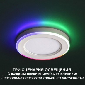 Встраиваемый светильник Novotech Span 359009 в Качканаре - kachkanar.ok-mebel.com | фото 4