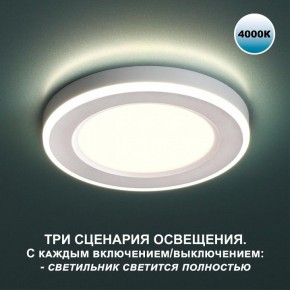 Встраиваемый светильник Novotech Span 359016 в Качканаре - kachkanar.ok-mebel.com | фото 2