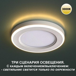 Встраиваемый светильник Novotech Span 359020 в Качканаре - kachkanar.ok-mebel.com | фото 4