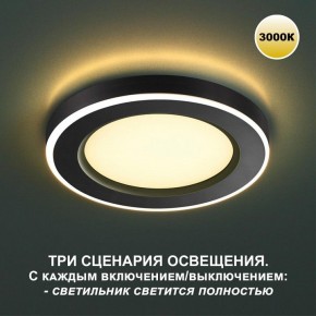 Встраиваемый светильник Novotech Span 359021 в Качканаре - kachkanar.ok-mebel.com | фото 2