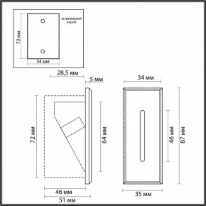 Встраиваемый светильник Odeon Light Escala 7054/3WL в Качканаре - kachkanar.ok-mebel.com | фото 4