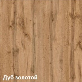Вуди Стеллаж 13.146 в Качканаре - kachkanar.ok-mebel.com | фото 3