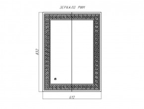 Зеркало Рим 832х612 с подсветкой Домино (GL7025Z) в Качканаре - kachkanar.ok-mebel.com | фото 8